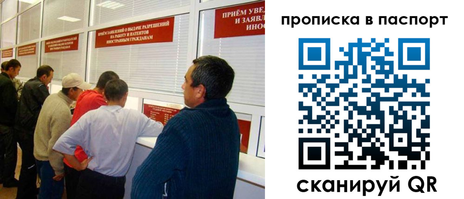 временная регистрация адрес в Печоре