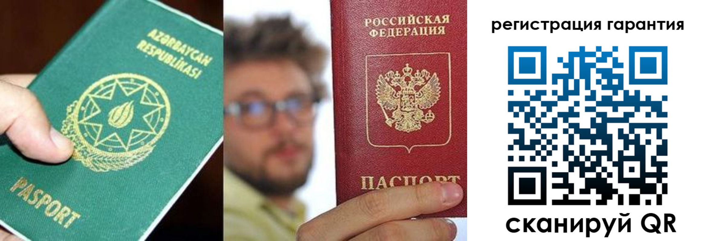регистрация для дет. сада в Печоре
