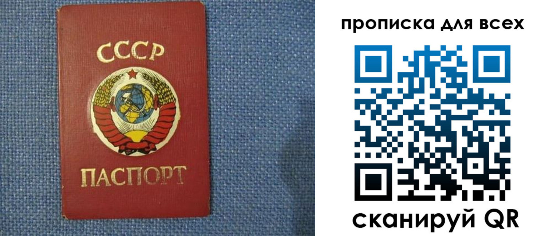 прописка в квартире в Печоре