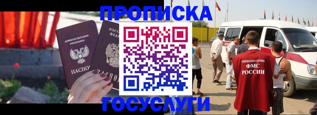 регистрация в Печоре